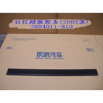 Skidproof strip-rr bumper(2002) Great Wall Sailor