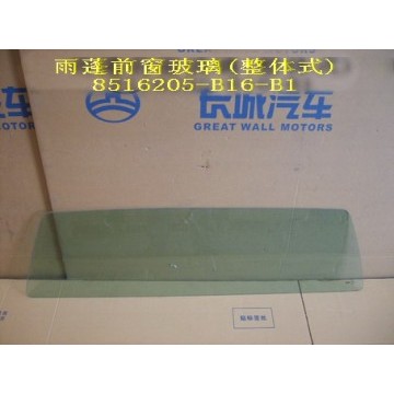 Fr glass-cargo body awning(integrated) Great Wall Sailor