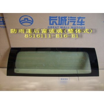 Rr glass-cargo body awning(integrated) Great Wall Sailor