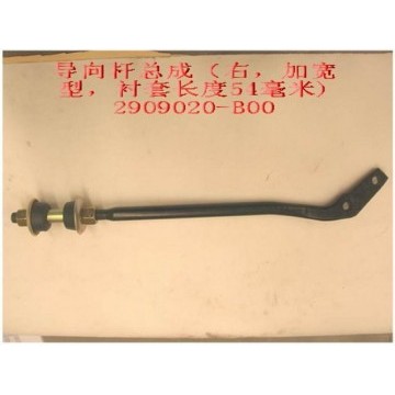 Guide peg assy rh(wide sleeve 54mm) Great Wall Sing