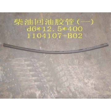 Inlet hose-fuel/water separator(¦µ6ўб12. Great Wall Sing