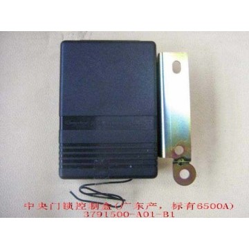 Central door lock controller assy(guangd Great Wall Sing
