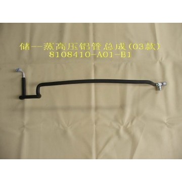 Outlet pipe assy-reservior(03) Great Wall Sing