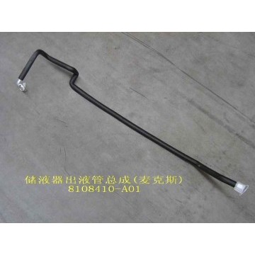 Outlet pipe assy-reservior(macs) Great Wall Sing