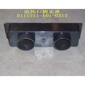 Aeration grille frame-rr evaporator Great Wall Sing