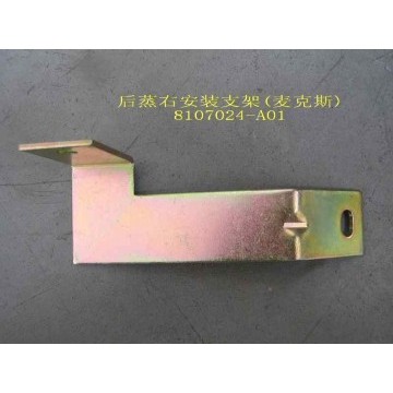 Brkt-rr evaporator rh(macs) Great Wall Sing