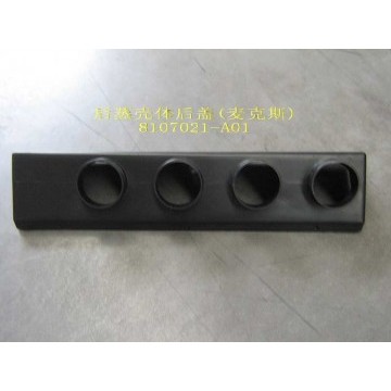 Rr cover-rr evaporator housing Great Wall Sing