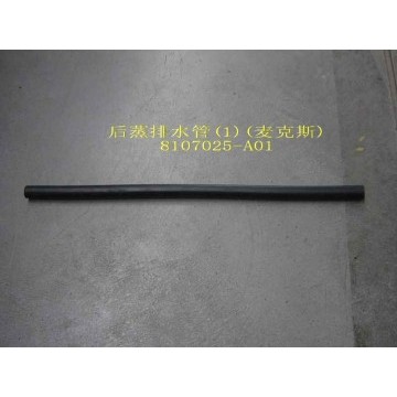Water drain pipe no.1-rr evaporator(macs Great Wall Sing