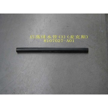 Water drain pipe no.3-rr evaporator(macs Great Wall Sing