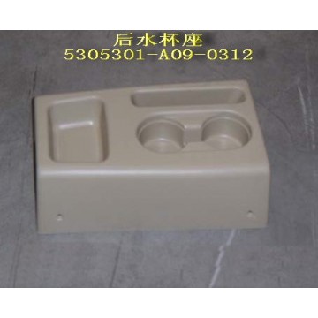 Rr cup holder-trans trim cover(macs) Great Wall Sing