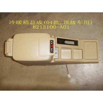 Cold/heat box assy(top car) Great Wall Sing