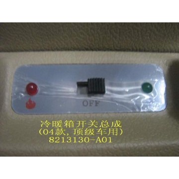 Sw assy-cold/heat box(top car) Great Wall Sing