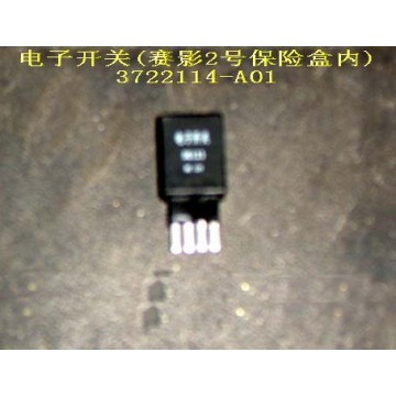 Elec sw(sing no.2 fuse block) Great Wall Sing