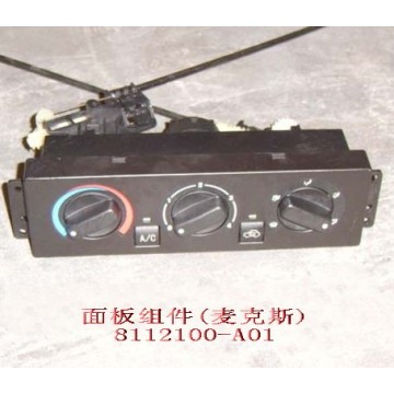 Panel kit Great Wall Sing