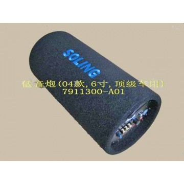 Woofer assy(04 top car 6 inch) Great Wall Sing
