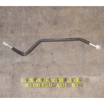 High pressure pipe assy no.2 Great Wall Sing