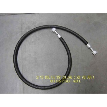 Low pressure pipe assy no.2(macs) Great Wall Sing