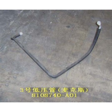 Low pressure pipe assy no.3(macs) Great Wall Sing