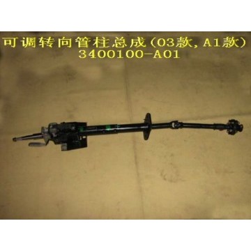 Strg column assy(03 a1) Great Wall Sing