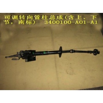 Strg column assy(upr&lwr section) Great Wall Sing