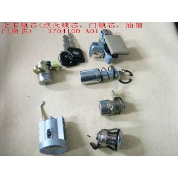 Lock cylinder assy-whole vehicle(ignitio Great Wall Sing