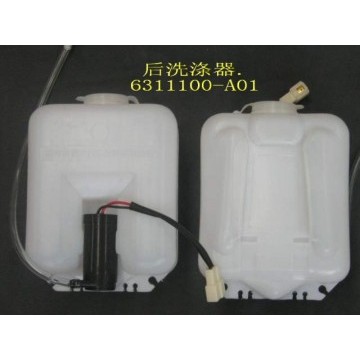 Washer assy-rr windshield Great Wall Sing