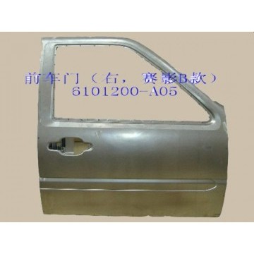 Front door assy rh Great Wall Sing