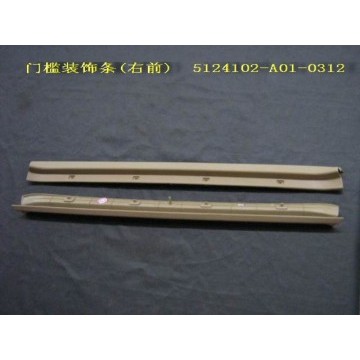 Clamp bar-fr doorsill rh Great Wall Sing