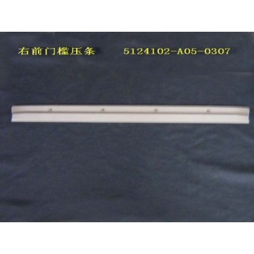 Clamp bar-fr doorsill rh(sing b) Great Wall Sing