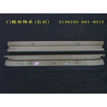 Clamp bar-rr doorsill rh Great Wall Sing