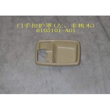 Inr handle frame-side door lh(non peach Great Wall Sing