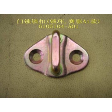 Lock ring-side door(sing a1) Great Wall Sing