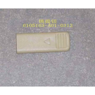 Pull button-door lock Great Wall Sing