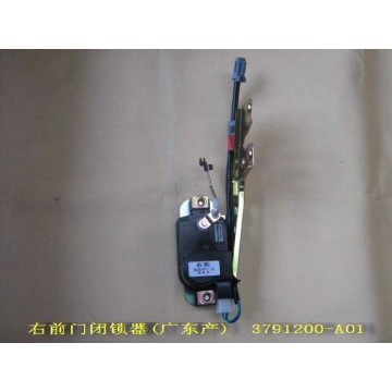 Fr door lock actuator assy rh(guangdong) Great Wall Sing