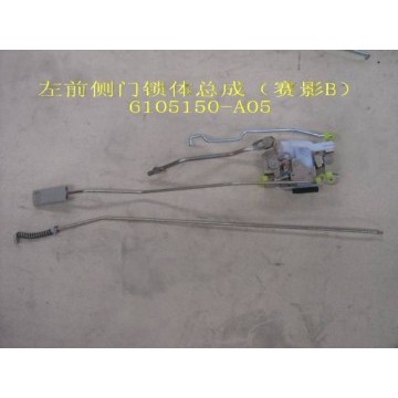 Fr door lock body assy lh(sing b) Great Wall Sing