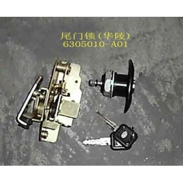 Lock assy-tail door(hualing) Great Wall Sing