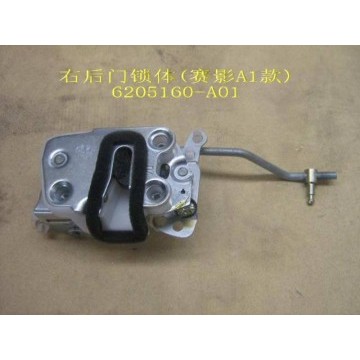 Rr door lock body assy rh Great Wall Sing