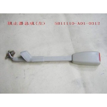Buckle assy front safety belt lh Great Wall Sing