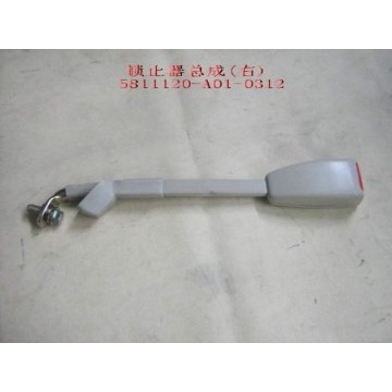Buckle assy front seat belt rh Great Wall Sing