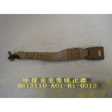 Buckle assy safety belt middle row Great Wall Sing