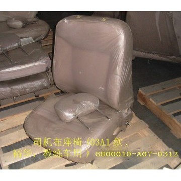 Fr seat assy lh(cloth instrustion car) Great Wall Sing