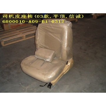 Fr seat assy lh(leather flat roof xinche Great Wall Sing
