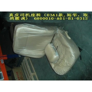Fr seat assy lh(leather) Great Wall Sing