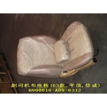 Fr seat assy rh(cloth flat roof xincheng Great Wall Sing