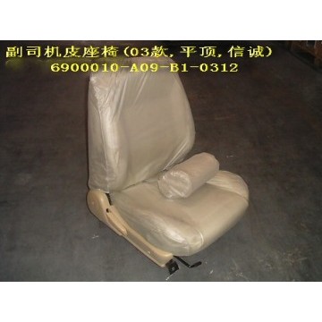 Fr seat assy rh(flat roof xincheng leath Great Wall Sing