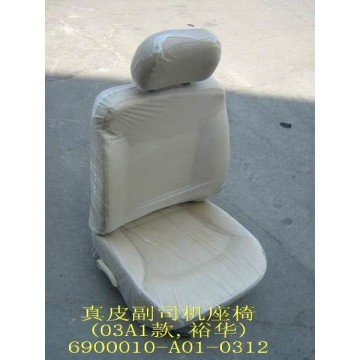 Fr seat assy rh(leather yuhua) Great Wall Sing