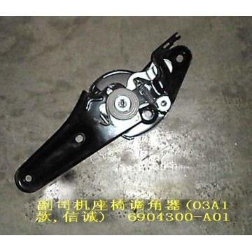 Tilt adj assy-fr seat rh(03a1 xincheng) Great Wall Sing