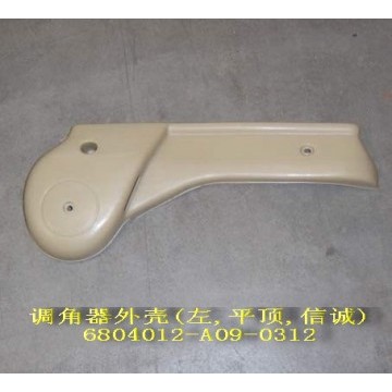 Tilt adj cover-fr seat lh(flat roof xinc Great Wall Sing