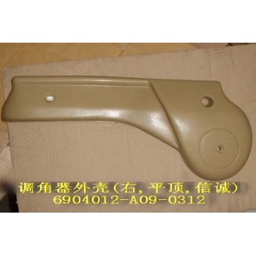 Tilt adj cover-fr seat rh(flat roof xinc Great Wall Sing