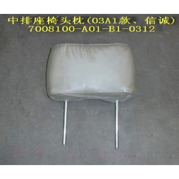 Headrest assy-mid row seat(xincheng leat Great Wall Sing